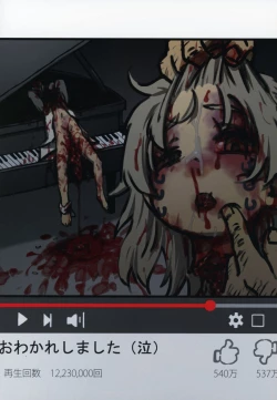 Page 8 of Kimi ga Kawaisugiru kara