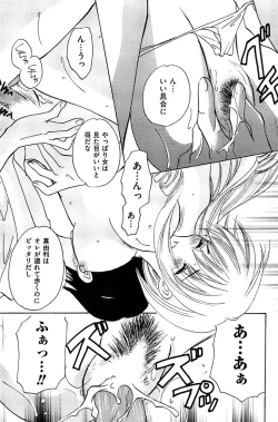 Page 100 of Men's Gold 2008-12