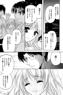 Page 105 of Men's Gold 2008-12