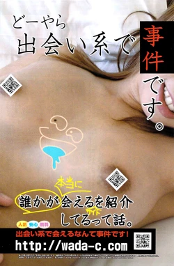 Page 114 of Men's Gold 2008-12