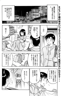 Page 134 of Men's Gold 2008-12