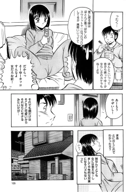 Page 135 of Men's Gold 2008-12