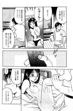 Page 136 of Men's Gold 2008-12