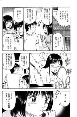 Page 138 of Men's Gold 2008-12