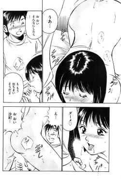 Page 144 of Men's Gold 2008-12