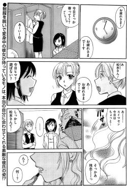 Page 149 of Men's Gold 2008-12