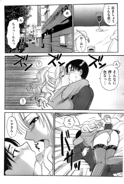 Page 152 of Men's Gold 2008-12