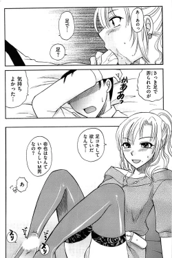 Page 154 of Men's Gold 2008-12