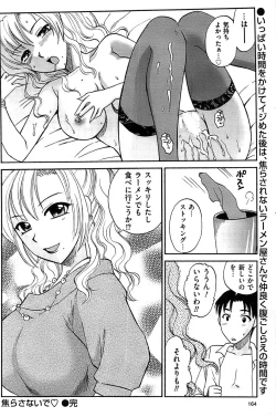 Page 164 of Men's Gold 2008-12