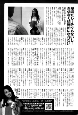 Page 167 of Men's Gold 2008-12