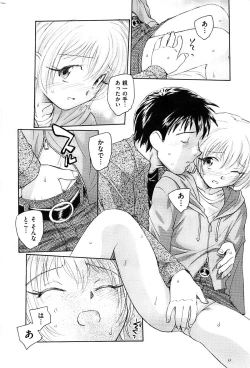 Page 178 of Men's Gold 2008-12