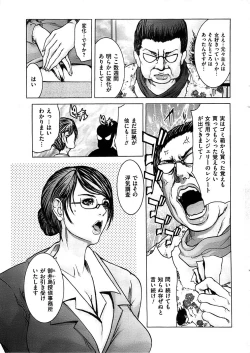 Page 17 of Men's Gold 2008-12