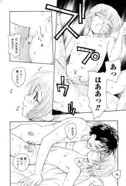 Page 184 of Men's Gold 2008-12