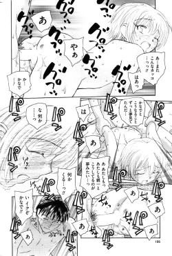 Page 186 of Men's Gold 2008-12