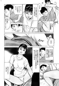 Page 192 of Men's Gold 2008-12