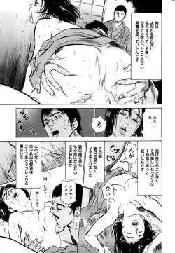 Page 203 of Men's Gold 2008-12