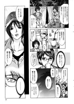 Page 21 of Men's Gold 2008-12