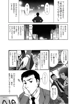 Page 29 of Men's Gold 2008-12