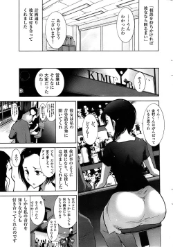 Page 31 of Men's Gold 2008-12