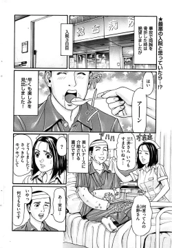 Page 44 of Men's Gold 2008-12