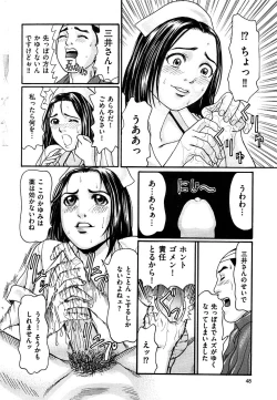 Page 48 of Men's Gold 2008-12