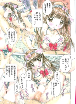 Page 5 of Men's Gold 2008-12