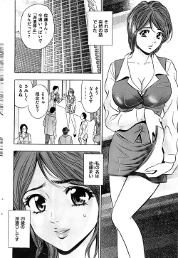 Page 60 of Men's Gold 2008-12