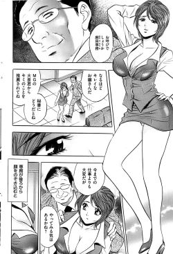 Page 66 of Men's Gold 2008-12