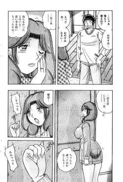 Page 78 of Men's Gold 2008-12