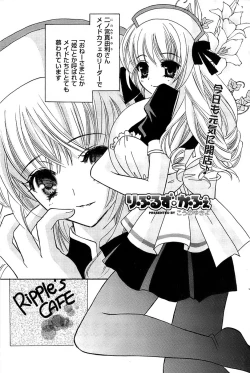 Page 91 of Men's Gold 2008-12