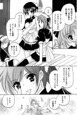 Page 93 of Men's Gold 2008-12