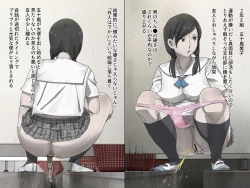 Page 14 of Mizo Toile o Mashita kara