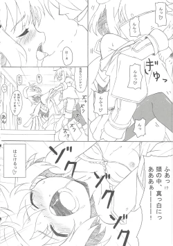 Page 14 of CLASSMATE