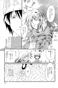 Page 105 of Men's Gold 2009-01