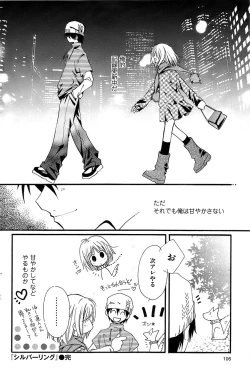 Page 106 of Men's Gold 2009-01