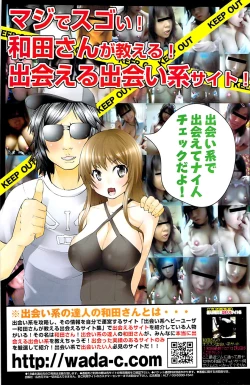 Page 111 of Men's Gold 2009-01