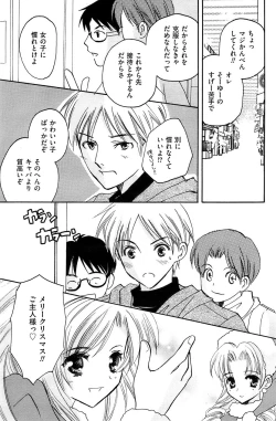 Page 117 of Men's Gold 2009-01