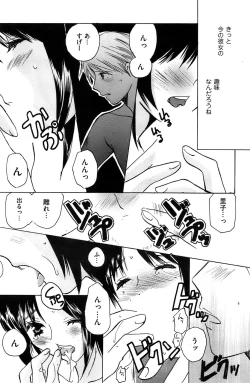 Page 124 of Men's Gold 2009-01