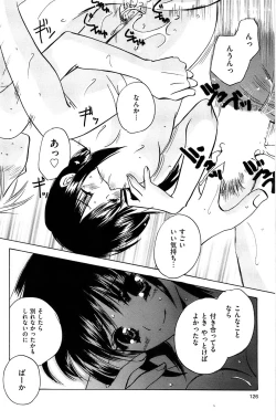 Page 126 of Men's Gold 2009-01