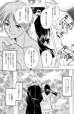 Page 127 of Men's Gold 2009-01