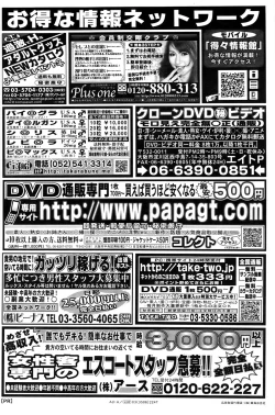 Page 132 of Men's Gold 2009-01