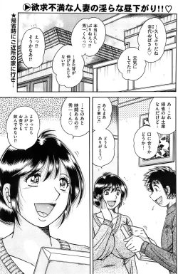 Page 133 of Men's Gold 2009-01