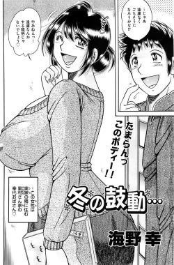 Page 134 of Men's Gold 2009-01