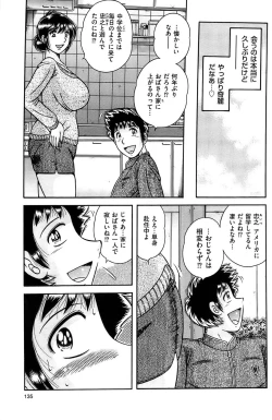 Page 135 of Men's Gold 2009-01