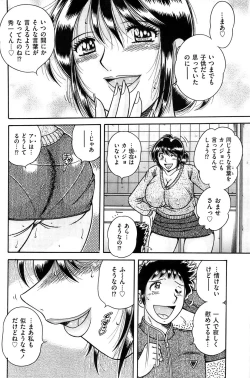 Page 138 of Men's Gold 2009-01