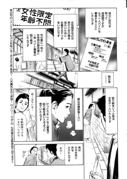 Page 13 of Men's Gold 2009-01