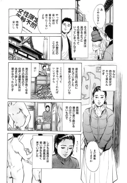 Page 14 of Men's Gold 2009-01