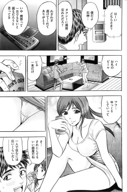 Page 155 of Men's Gold 2009-01