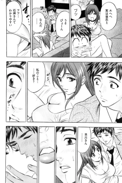 Page 156 of Men's Gold 2009-01