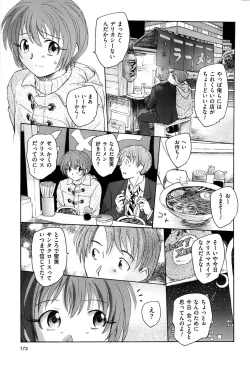 Page 173 of Men's Gold 2009-01